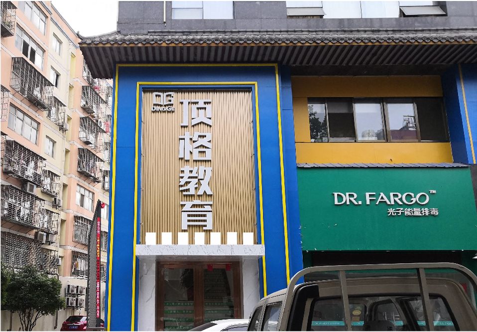 峨边彝族自治县门头设计要符合门店特色。