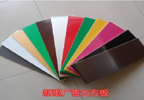 峨边彝族自治县大方板和铝塑板的区别在哪里？