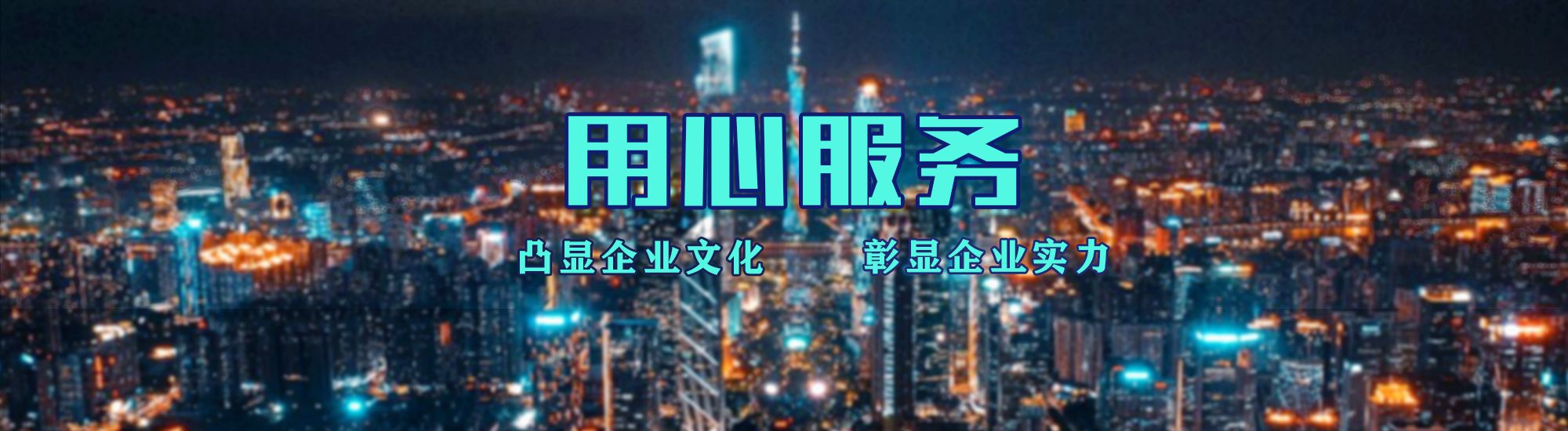 峨边彝族自治县店面门头招牌.