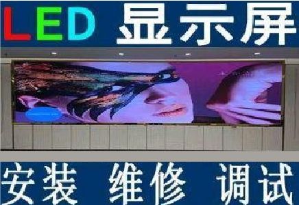 峨边彝族自治县LED炫彩屏招牌的优势及应用
