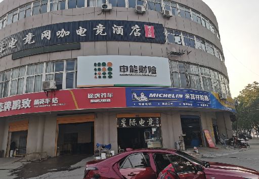峨边彝族自治县发光字招牌安装流程。