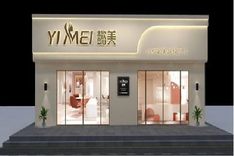 峨边彝族自治县美容院招牌如何设计才能脱颖而出？
