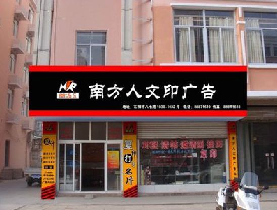 峨边彝族自治县广告招牌系统管理的关键。