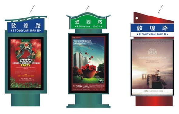 峨边彝族自治县户外广告灯箱设计的特点。