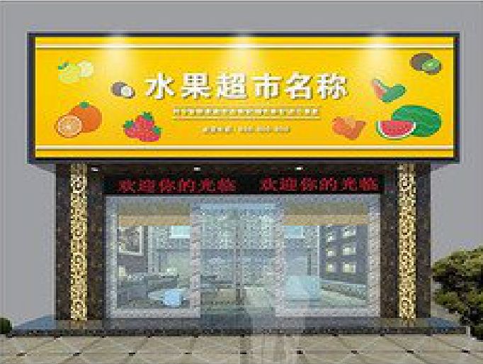 峨边彝族自治县门头牌匾制作厂家应该注意什么？