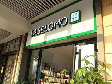 峨边彝族自治县如何选择门店招牌的颜色？