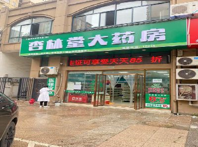 峨边彝族自治县铝塑板门头招牌的特点。