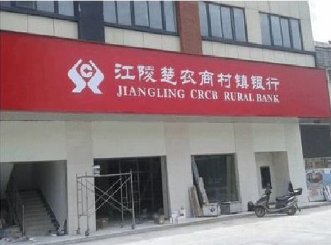 峨边彝族自治县广告招牌制作的文化体系是什么？