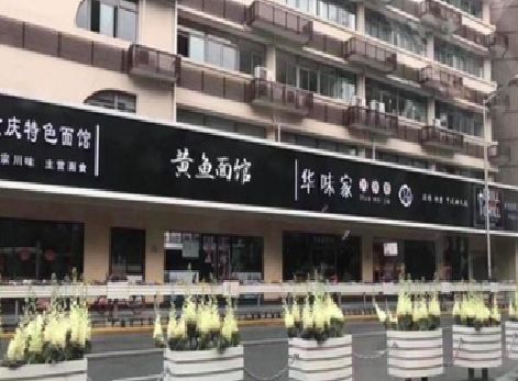 峨边彝族自治县政府为什么要统一规划店铺招牌？
