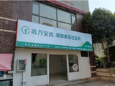 峨边彝族自治县软膜灯箱的价格设定与哪些因素有关？