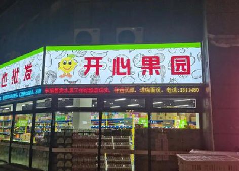 峨边彝族自治县门头广告灯箱制作小常识。